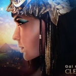 H Gal Gadot είναι η νέα Cleopatra